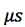 symbol for us